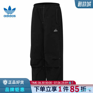 adidas阿迪达斯三叶草春季男子运动休闲长裤裤子JD5415