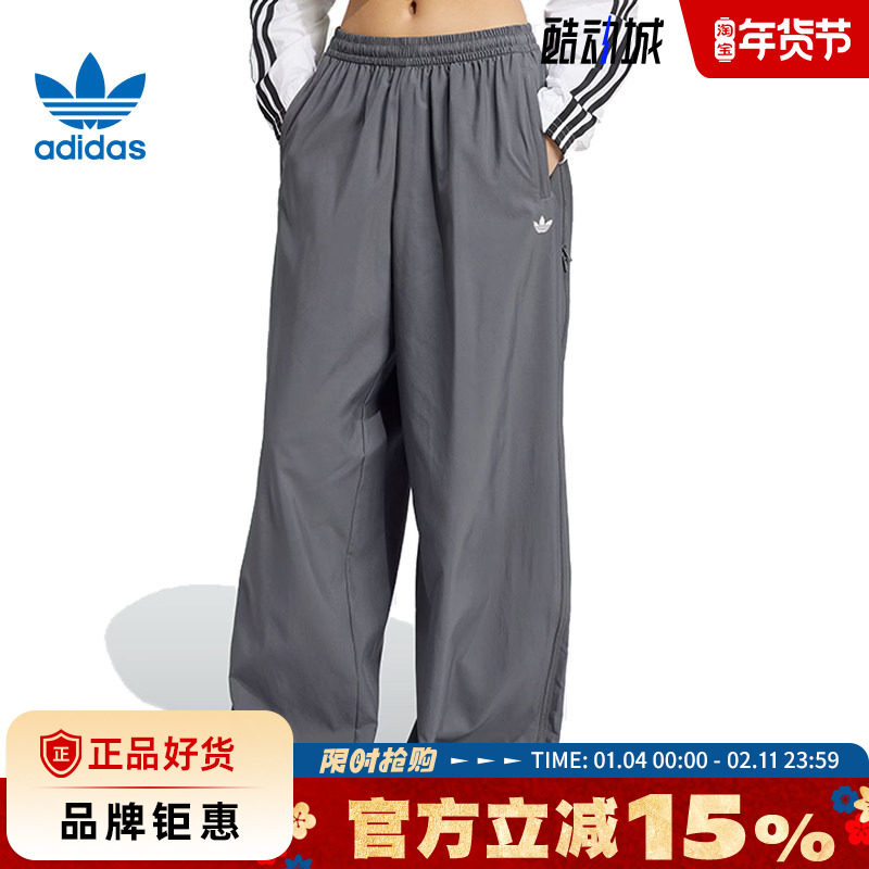 adidas阿迪达斯三叶草女子运动休闲长裤裤子JY8880,运动服/休闲服装,运动长裤,淘宝优惠券,粉丝福利购,淘宝优惠卷