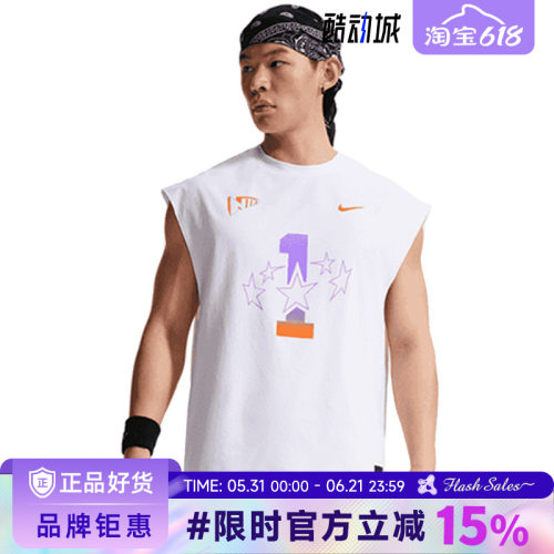 nike耐克男子运动休闲无袖T恤IR6280-100