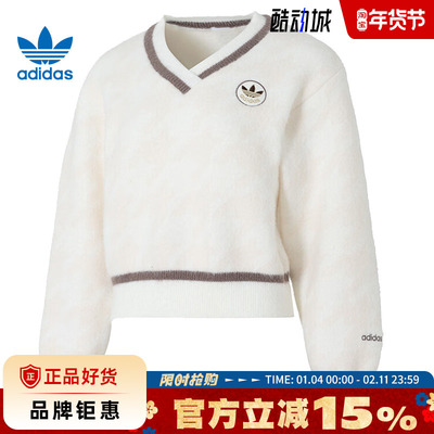 adidas阿迪达斯三叶草女子运动休闲针织套头衫KC2687