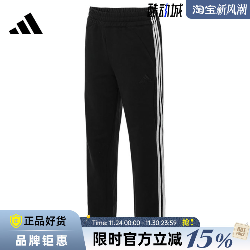adidas阿迪达斯春季女子运动休闲长裤裤子JN0762