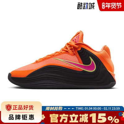 nike耐克男鞋GIANNIS FREAK 7 EP运动鞋篮球鞋HF3451-800