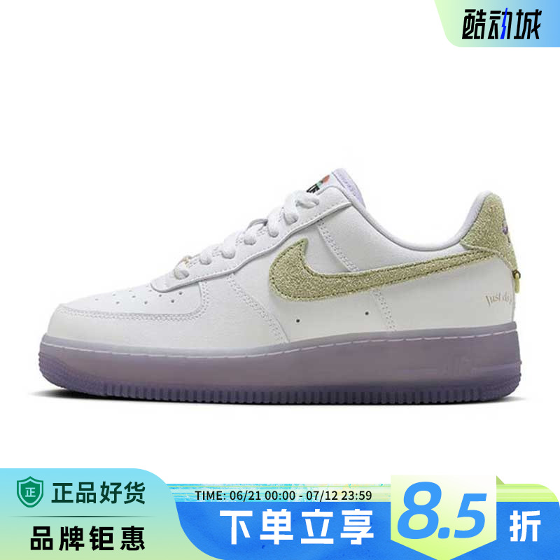 nike耐克女鞋AIR FORCE 1 '07运动鞋休闲鞋HF5719-139
