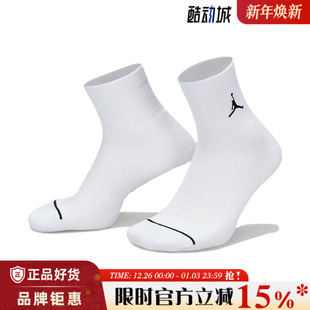 nike耐克夏季 911 男女JORDAN运动休闲袜子DX9655