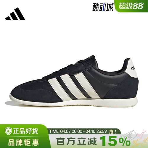 adidas阿迪达斯男女鞋BARREDA LO运动鞋休闲鞋HQ7382