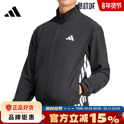 adidas阿迪达斯春季女子运动休闲夹克外套JD6539