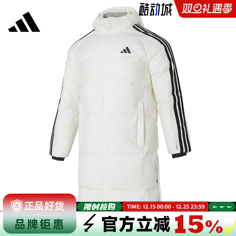 adidas阿迪达斯男子运动休闲羽绒服外套KC2497