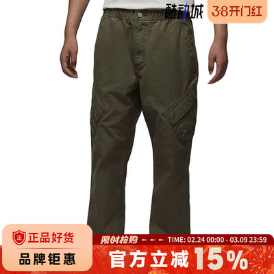 nike耐克男子JORDAN运动休闲长裤裤子HF7844-222