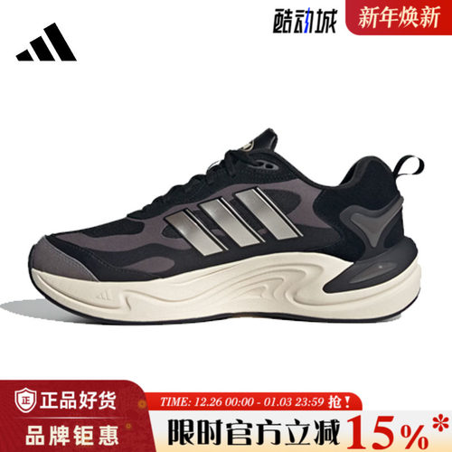 adidas阿迪达斯春季女鞋CLIMAWARM运动鞋跑步鞋IH0478