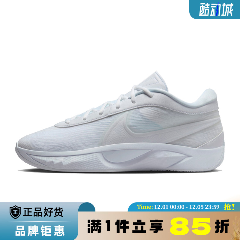 nike耐克春季男鞋GIANNIS FREAK 6运动鞋篮球鞋FV1293-100