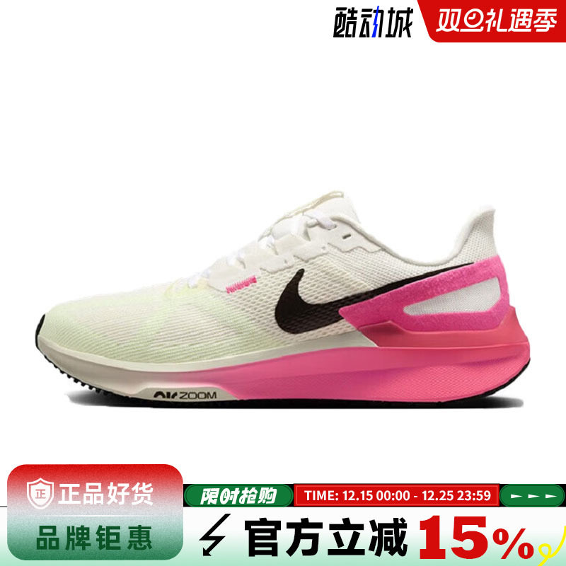 nike耐克夏季男鞋STRUCTURE 25 CM运动鞋跑步鞋IB7451-100