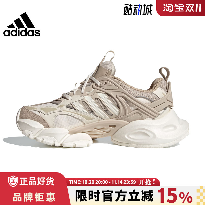 adidas阿迪达斯春季男女鞋VENTO XLG运动鞋跑步鞋IH7799