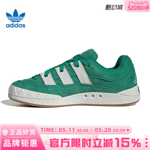 adidas阿迪达斯三叶草春季男女鞋ADIMATIC运动鞋休闲鞋JR8037