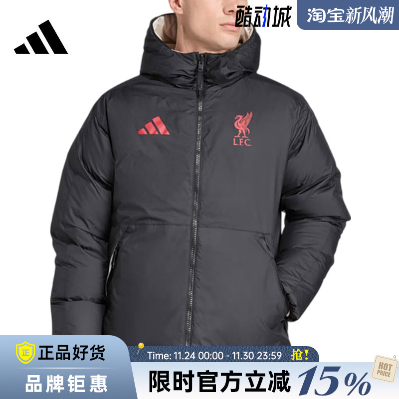 adidas阿迪达斯男子运动休闲羽绒服外套JW7902
