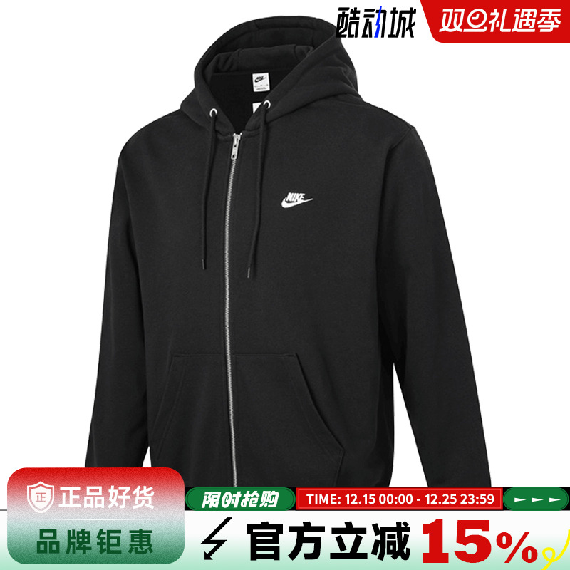 nike耐克夏季男子运动休闲夹克外套FN3885-010