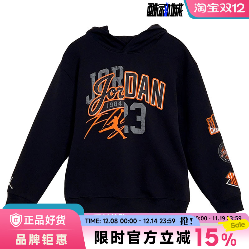 nike耐克大童JORDAN运动休闲卫衣套头衫IO6217-045