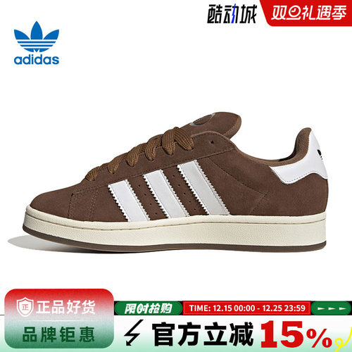 adidas阿迪达斯三叶草男女鞋CAMPUS 00s运动鞋休闲鞋GY6433