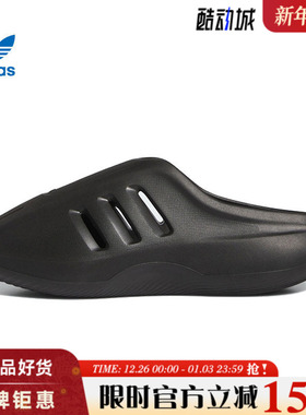 adidas阿迪达斯三叶草男女鞋adiFOM IIInfinity运动鞋拖鞋IG6969