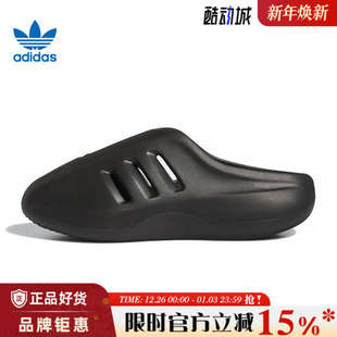 拖鞋 IIInfinity运动鞋 IG6969 adiFOM adidas阿迪达斯三叶草男女鞋