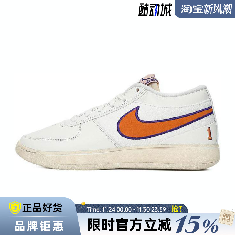 nike耐克夏季男鞋BOOK 1 EP运动鞋篮球鞋FJ4250-106