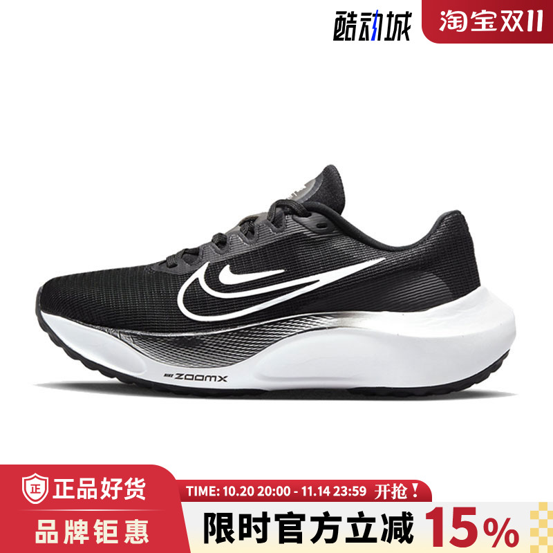 nike耐克女鞋ZOOM FLY 5运动鞋跑步鞋DM8974-001