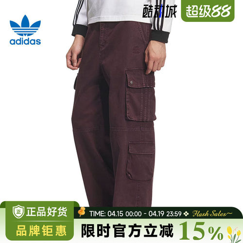 adidas阿迪达斯三叶草男子运动休闲长裤裤子IA7507