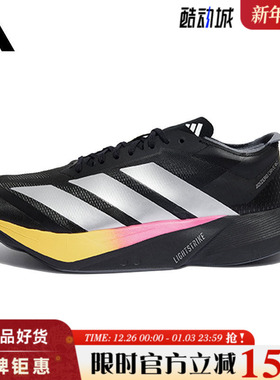 adidas阿迪达斯男鞋ADIZERO DRIVE RC运动鞋跑步鞋KI3436