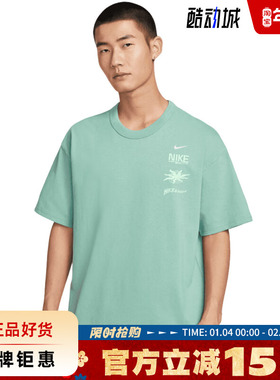 nike耐克男子运动休闲短袖T恤IH8659-017