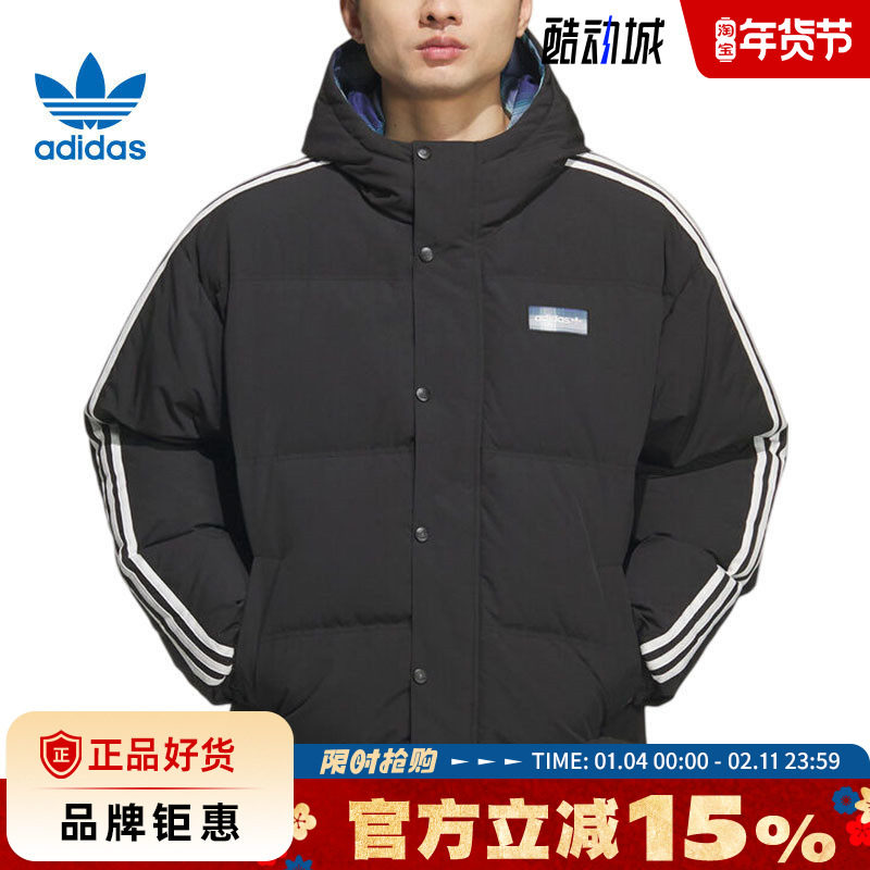 adidas阿迪达斯三叶草男子运动休闲羽绒服外套KF9277,运动服/休闲服装,运动羽绒服,淘宝优惠券,粉丝福利购,淘宝优惠卷