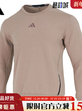 adidas阿迪达斯男子运动休闲卫衣套头衫JX0679