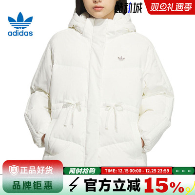 adidas阿迪达斯三叶草女子运动休闲羽绒服外套KF3685