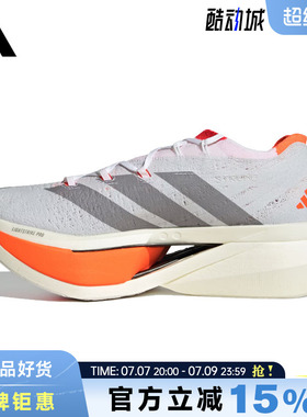 adidas阿迪达斯男女鞋ADIZERO PRIME X3 STRUNG运动跑步鞋JP9192