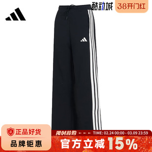 adidas阿迪达斯女子运动休闲长裤裤子KC0046