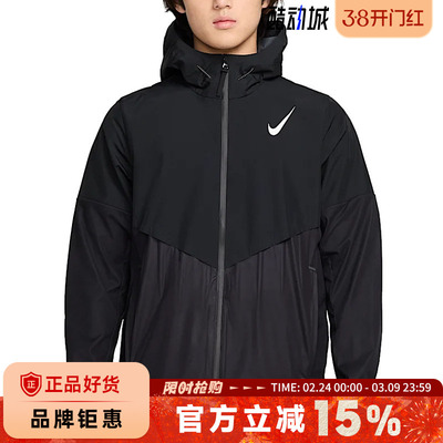 nike耐克春季男子运动休闲夹克外套FZ9040-010