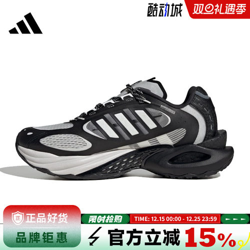 adidas阿迪达斯男女鞋CLIMACOOL VENTO 4.0运动鞋跑步鞋JQ4946