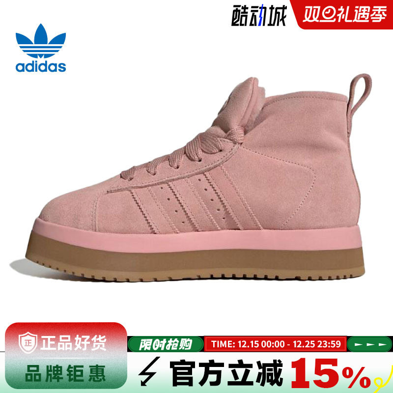 adidas阿迪达斯三叶草女鞋CAMPUS 00s WTR MD运动鞋休闲鞋JR3237