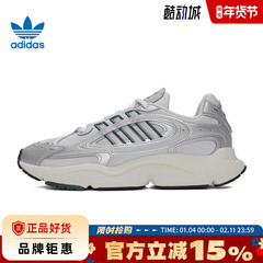 adidas阿迪达斯三叶草春季女鞋OZMILLEN运动鞋休闲鞋IG1919