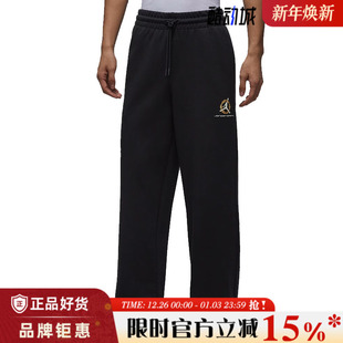 010 子IQ3954 nike耐克男子JORDAN运动休闲长裤 裤