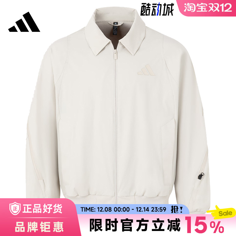 adidas阿迪达斯男子运动休闲夹克外套JZ4194