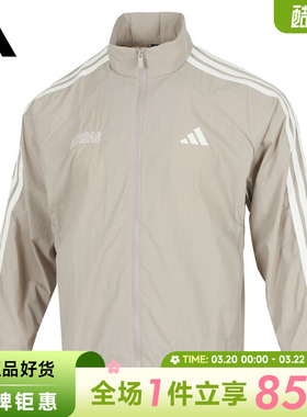 adidas阿迪达斯男子运动休闲夹克外套KC2835