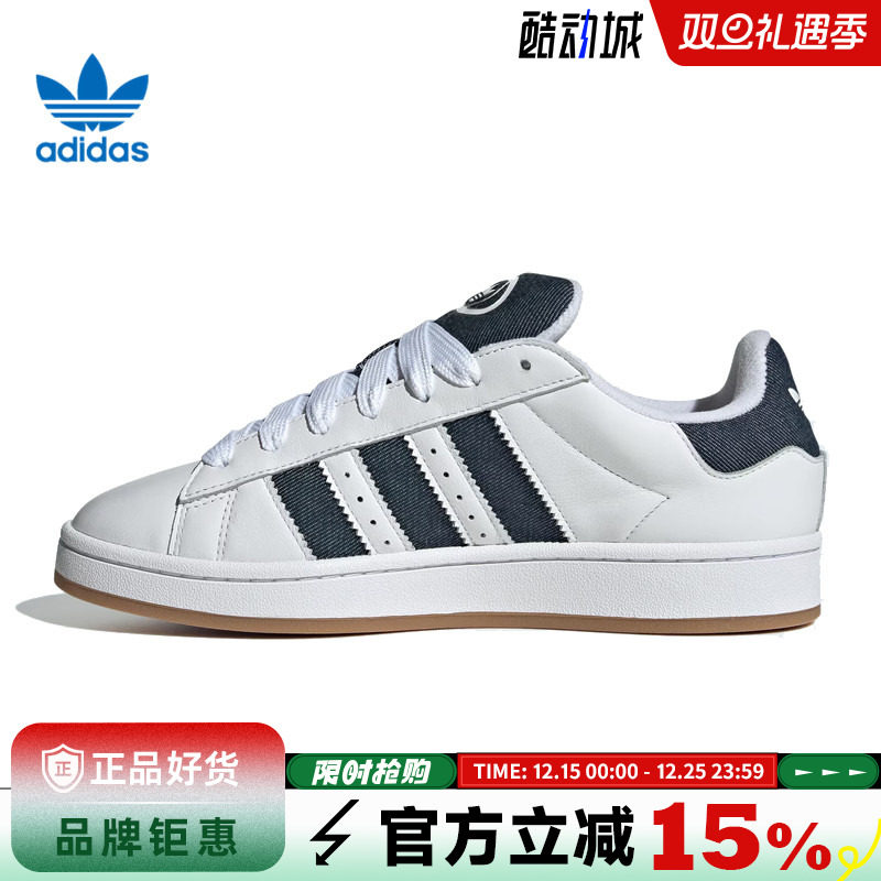 adidas阿迪达斯三叶草夏季男女鞋CAMPUS 00s运动鞋休闲鞋JQ7439