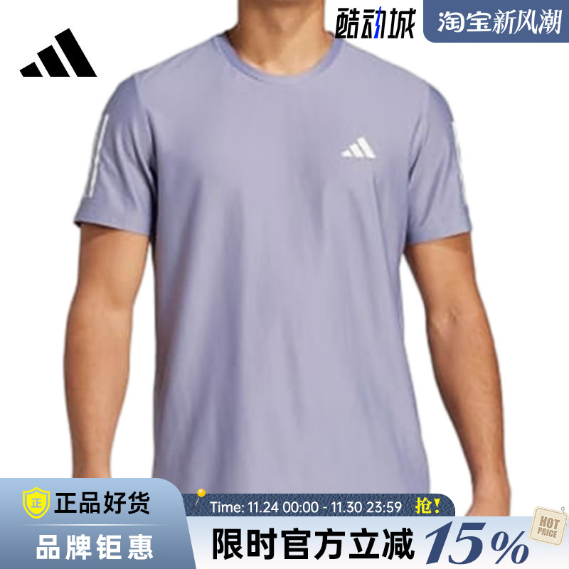 adidas阿迪达斯春季男子运动休闲短袖T恤JC9796