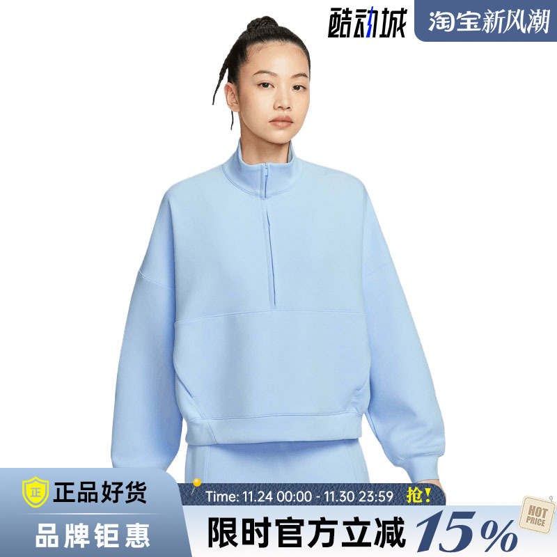 nike耐克女子运动休闲卫衣套头衫HQ8189-441