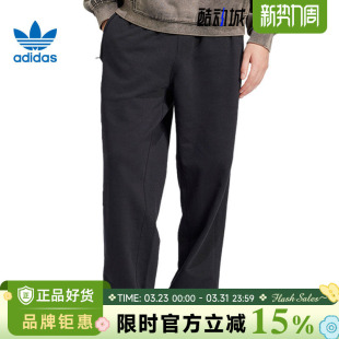 adidas阿迪达斯三叶草男子运动休闲长裤 子JC9576 裤