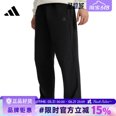 adidas阿迪达斯男子运动休闲长裤裤子KR2539