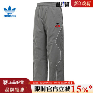 adidas阿迪达斯三叶草男子运动休闲长裤 子JM8040 裤