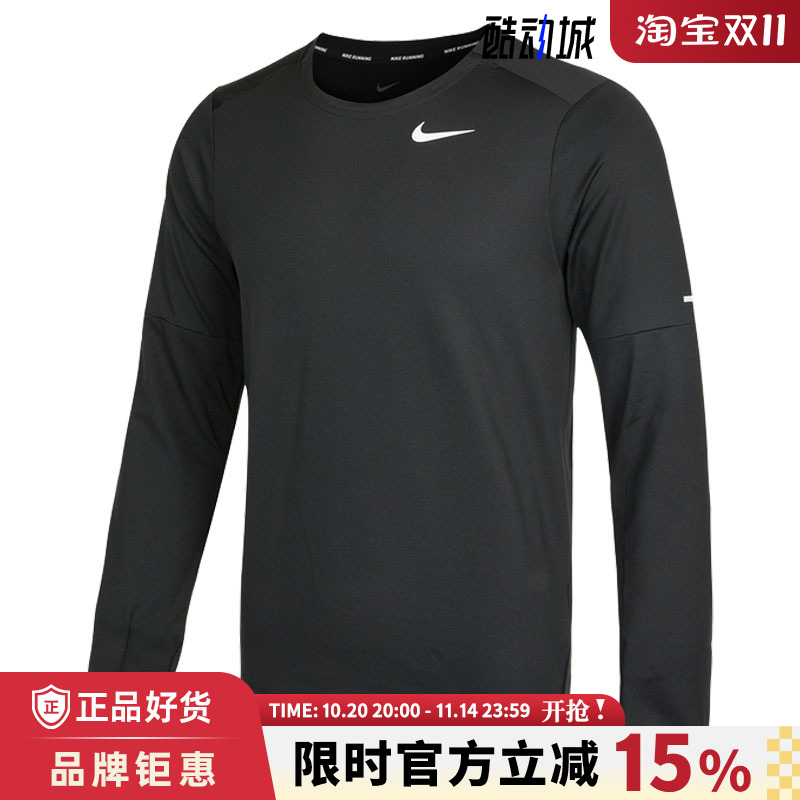 nike耐克春季男子运动休闲长袖T恤DD4755-010