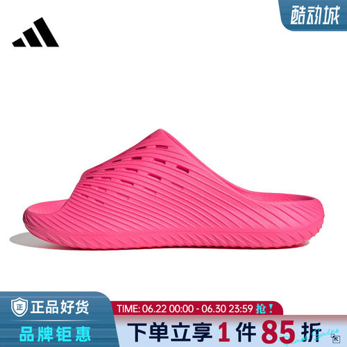 adidas阿迪达斯男女鞋PURECHILL SLIDE运动鞋拖鞋KI0053
