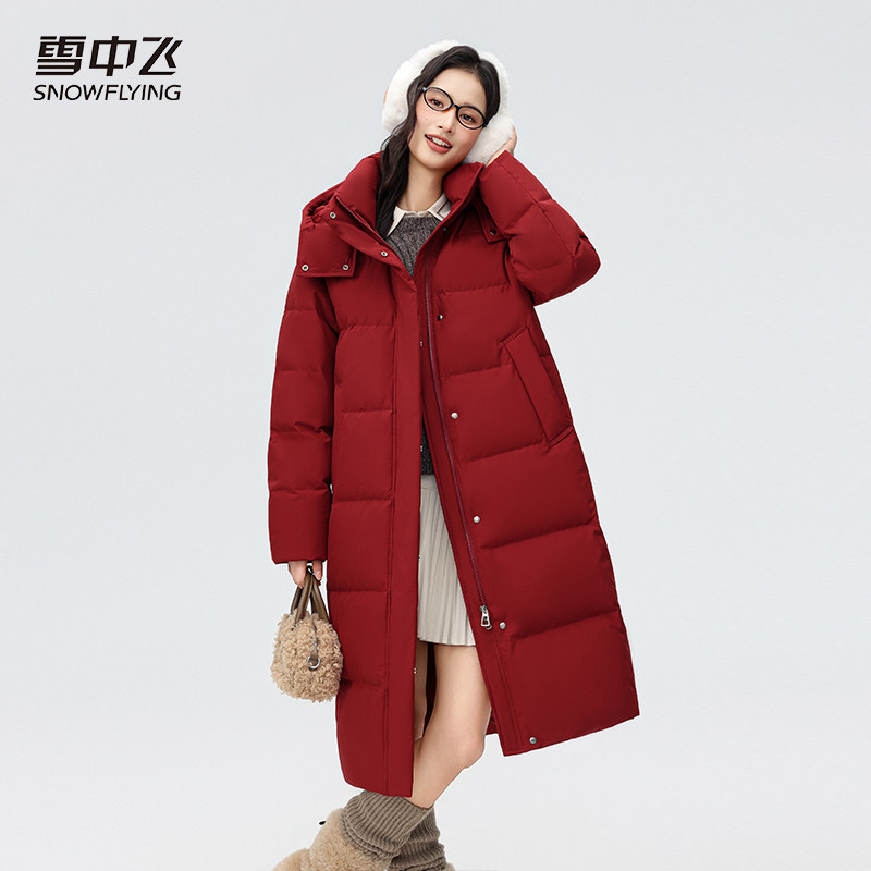 雪中飞新年限定红色新品女士长款过膝盖显瘦保暖加厚冬季羽绒服