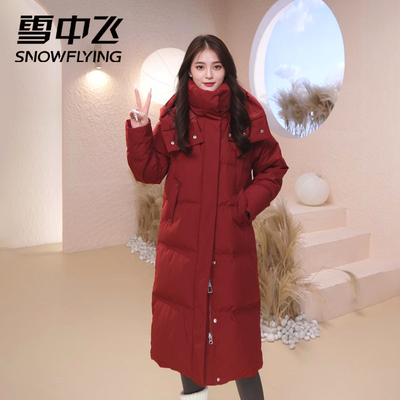 雪中飞2024年冬季新款过膝女雪花中长款宽松显瘦小个子学生羽绒服